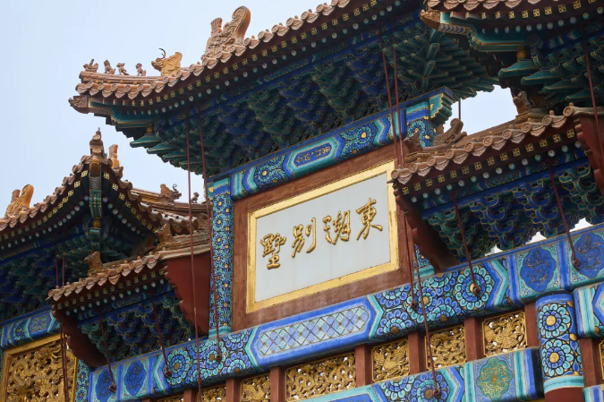 QQ20250108-171609.png