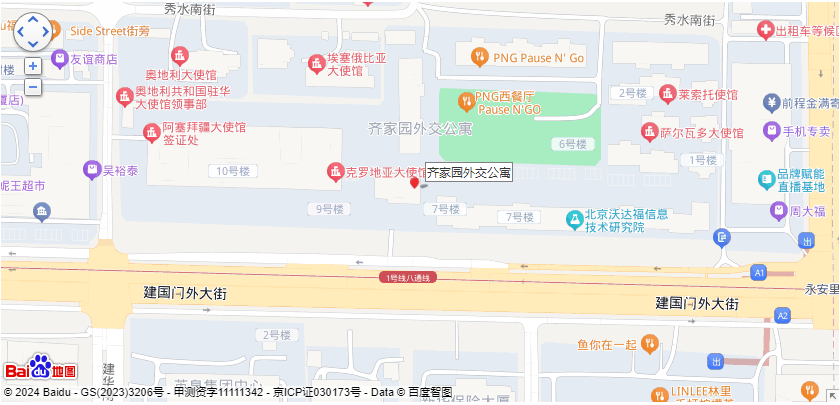 DRC齐家园外交公寓