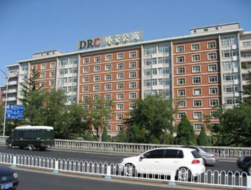 DRC建外媒体中心