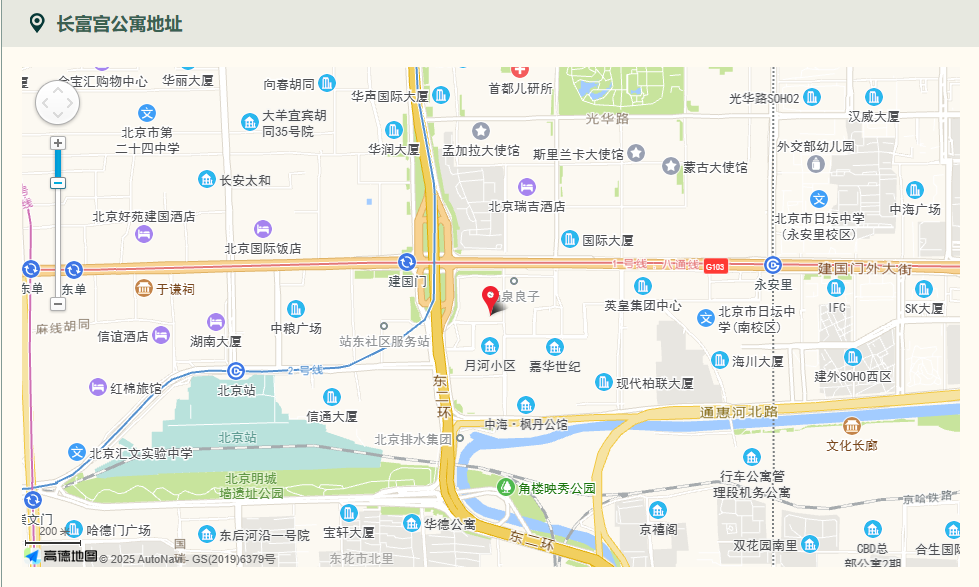 长富宫公寓